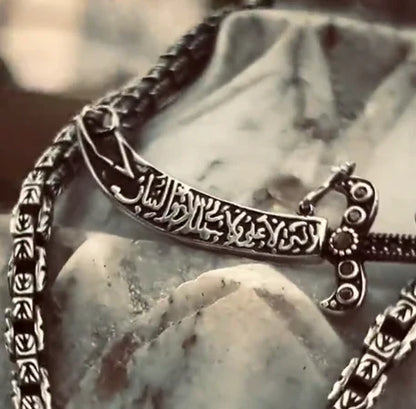 Zulfiqar Sword Necklace