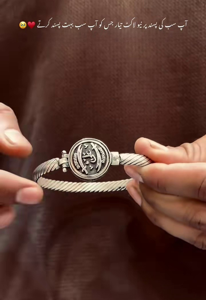 Zulfiqar Spining Bracelet