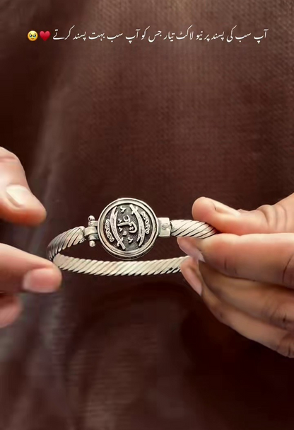 Zulfiqar Spining Bracelet