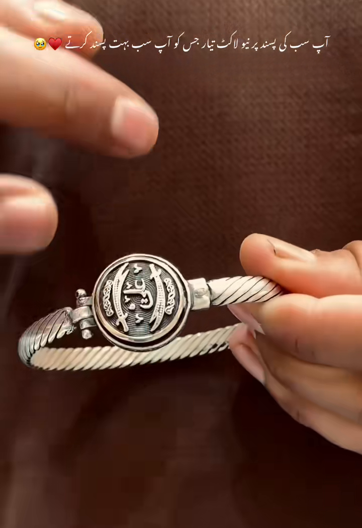 Zulfiqar Spining Bracelet